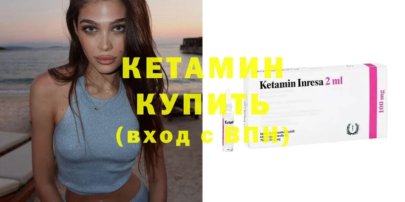 mega tor  Ишимбай  Кетамин ketamine 