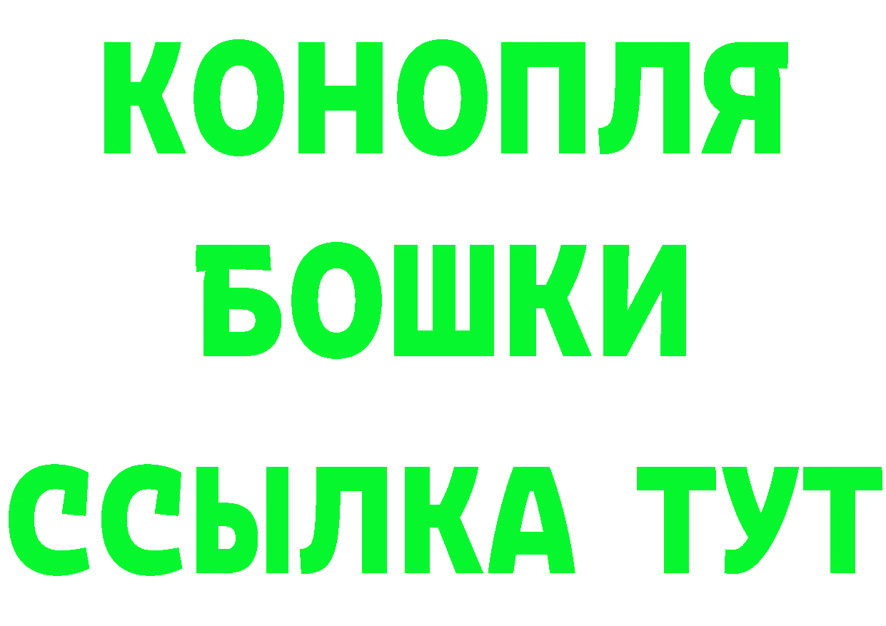 Хочу наркоту сайты даркнета как зайти Ишимбай